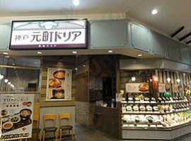 East Africa Resturant outside