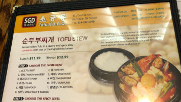 Skäret menu