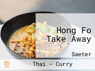 Hong Fo Take Away